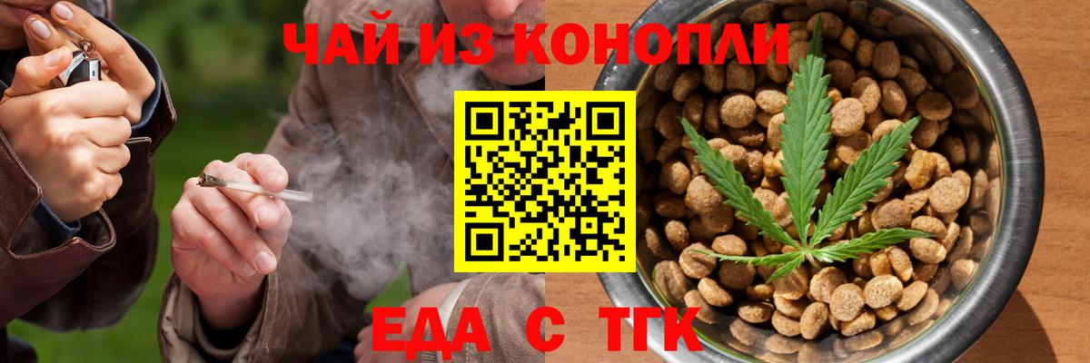 Марихуана  MDMA  Вход с VPN  Cocaine  Мефедрон   Донской  ГАШИШ  ЭКСТАЗИ 