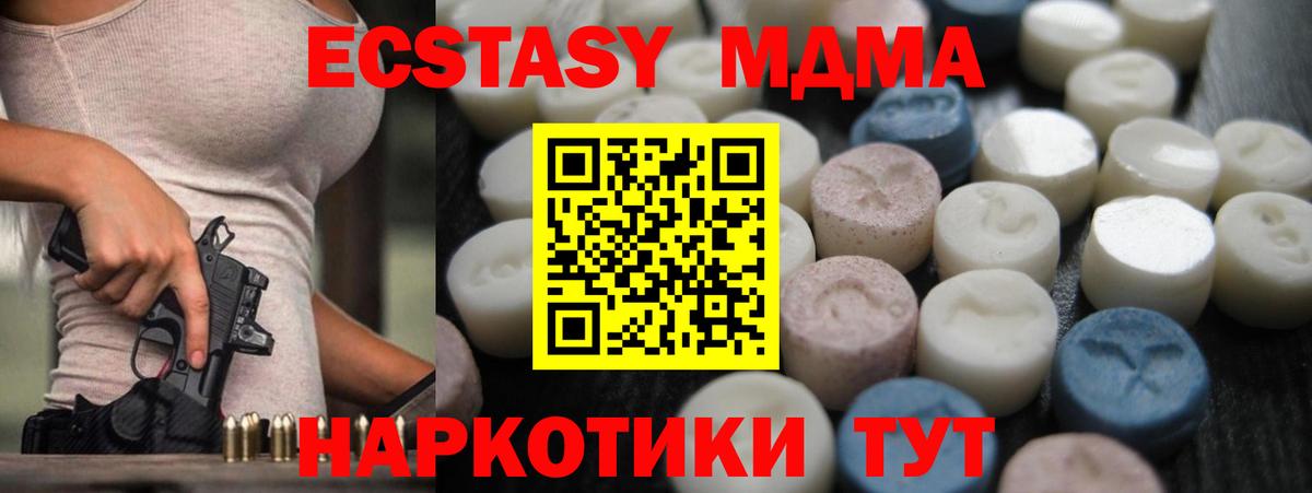 Ecstasy Cube  Вход с VPN  darknet клад  Ecstasy  Ecstasy louis Vuitton  Донской 