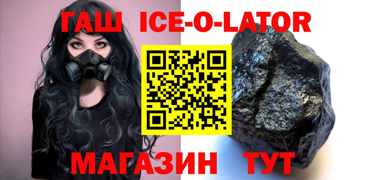 Гашиш 40% ТГК  Вход с VPN  ГАШИШ 40% ТГК  Донской 