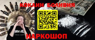 амф Балахна