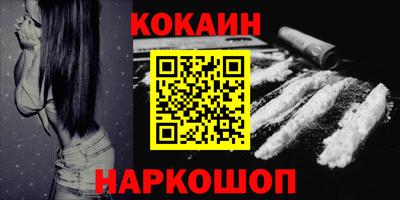 меф Балаково