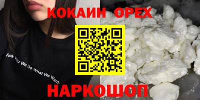 меф Балаково