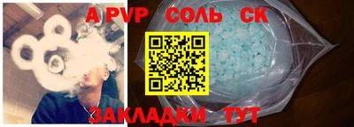 герыч Балашиха