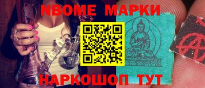 марки lsd Камышлов