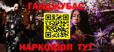 амф Балахна