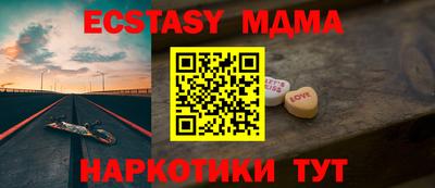 герыч Балашиха