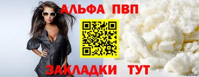 герыч Балашиха
