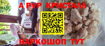 амф Балахна