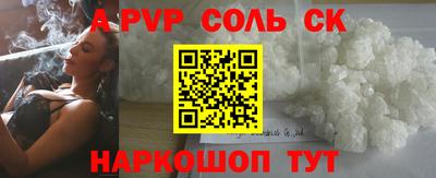 меф Балаково