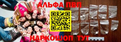 амф Балахна
