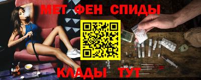 меф Балаково