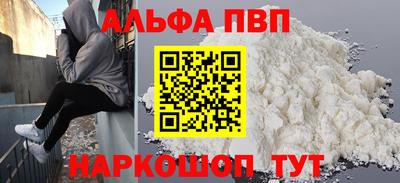 меф Балаково