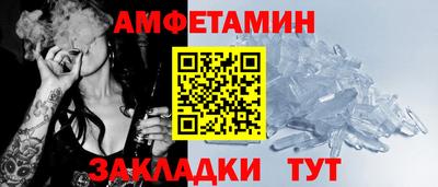 амф Балахна