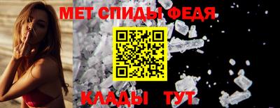 меф Балаково