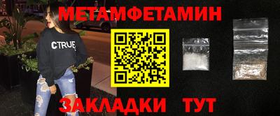 герыч Балашиха