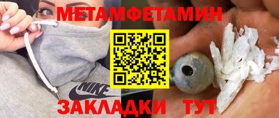 амфетамин Кандалакша