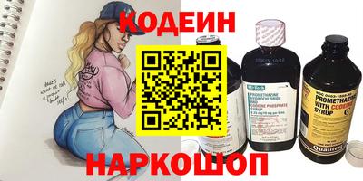 меф Балаково