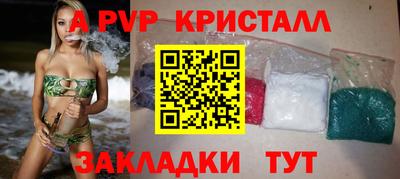 амф Балахна
