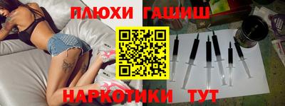 герыч Балашиха