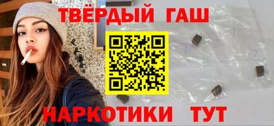 герыч Балашиха