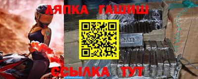 меф Балаково