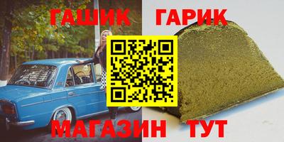 меф Балаково