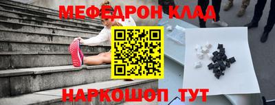 амф Балахна