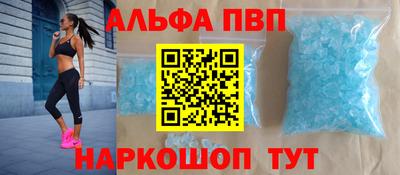 меф Балаково
