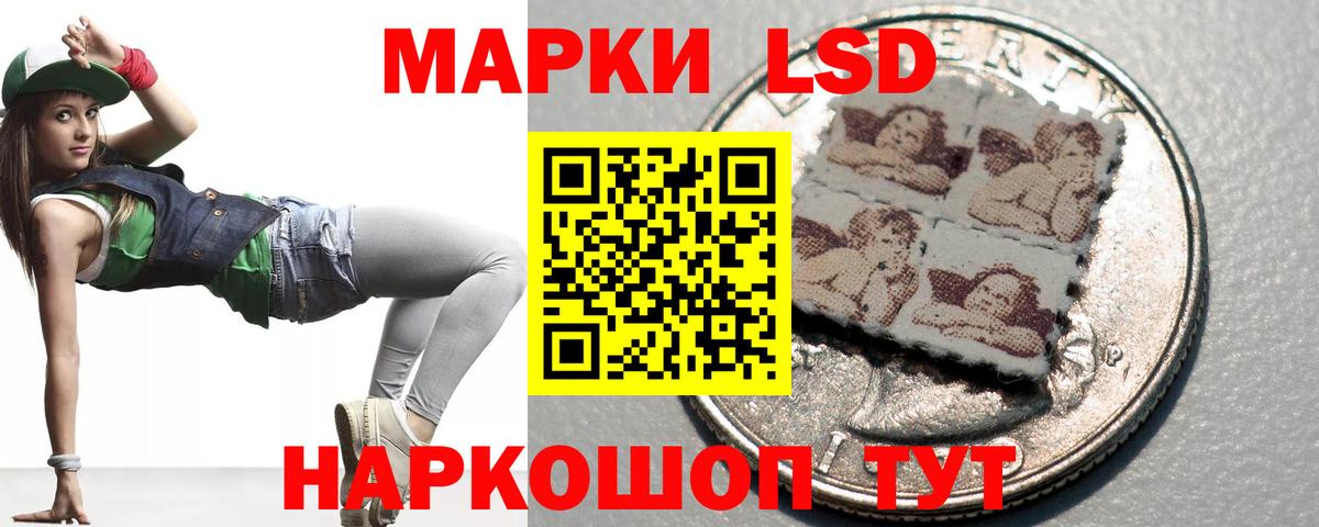 LSD-25 экстази ecstasy Донской