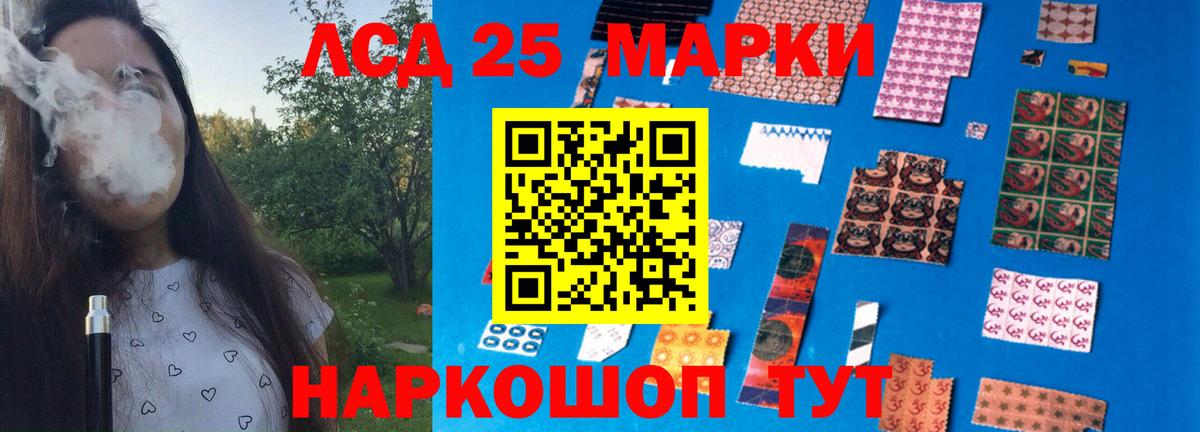 Донской  LSD-25 экстази  Вход с VPN  Лсд 25 экстази кислота  ЛСД экстази ecstasy 